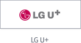 LG U+